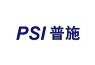 PSI/普施